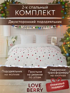 Постельное белье 2 спальное 160х200 на резинке перкаль LOVEBERRY. 76976301 купить за 2 153 ₽ в интернет-магазине Wildberries