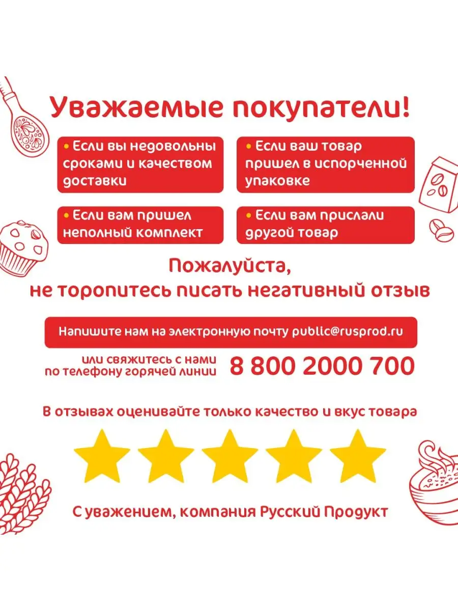 Глазурь Ванильная 90г/15 штук Печем Дома 76976954 купить за 525 ₽ в  интернет-магазине Wildberries