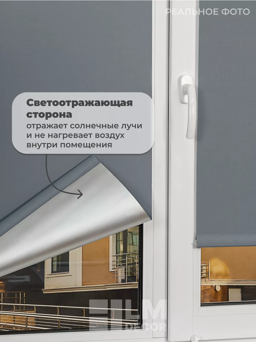 Рулонные шторы Блэкаут 100 на 160 жалюзи на окна LM Decor 76977510 купить в  интернет-магазине Wildberries