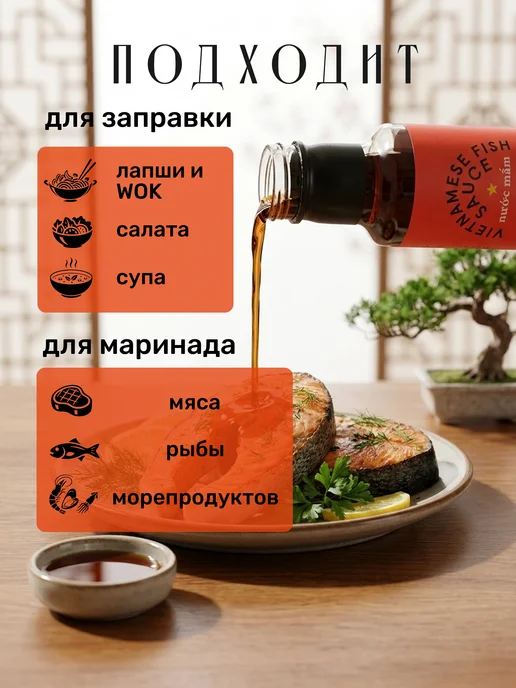 SanBonsai Соус Устричный, 250 мл, 250 мл, фото 2