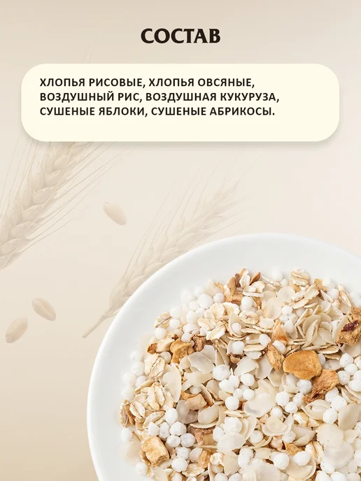 Четвероногий Гурман Каша для собак злаковые хлопья Гурьевская 300 г 6 шт, 300 г, 6 шт, фото 5