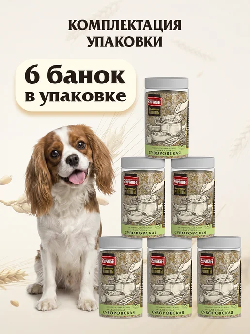Четвероногий Гурман Каша для собак злаковые хлопья Суворовская 300 г 6 шт, 300 г, 6 шт, фото 2