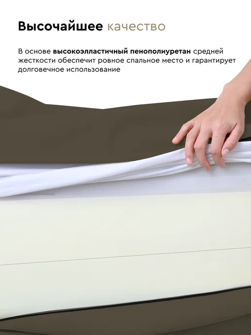 LEROY Бескаркасный диван без подушек, 120x200x30 шоколадный, 120x200x30, фото 6
