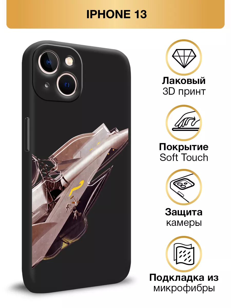 Чехол на iPhone 13 / Айфон 13 Soft Touch с принтом Asmut 76978686 купить за  251 ₽ в интернет-магазине Wildberries