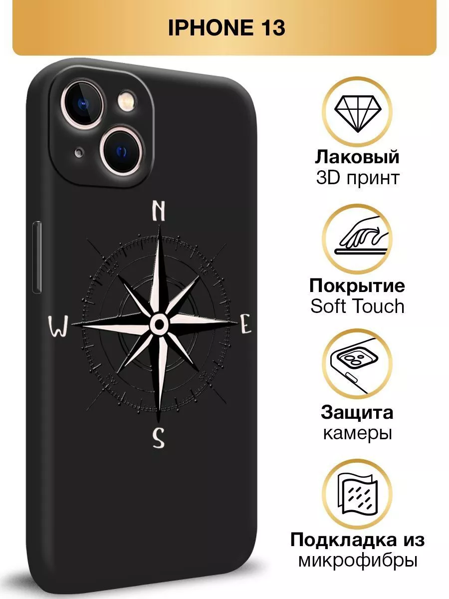 Чехол на iPhone 13 / Айфон 13 Soft Touch с принтом Asmut 76978714 купить за  284 ₽ в интернет-магазине Wildberries