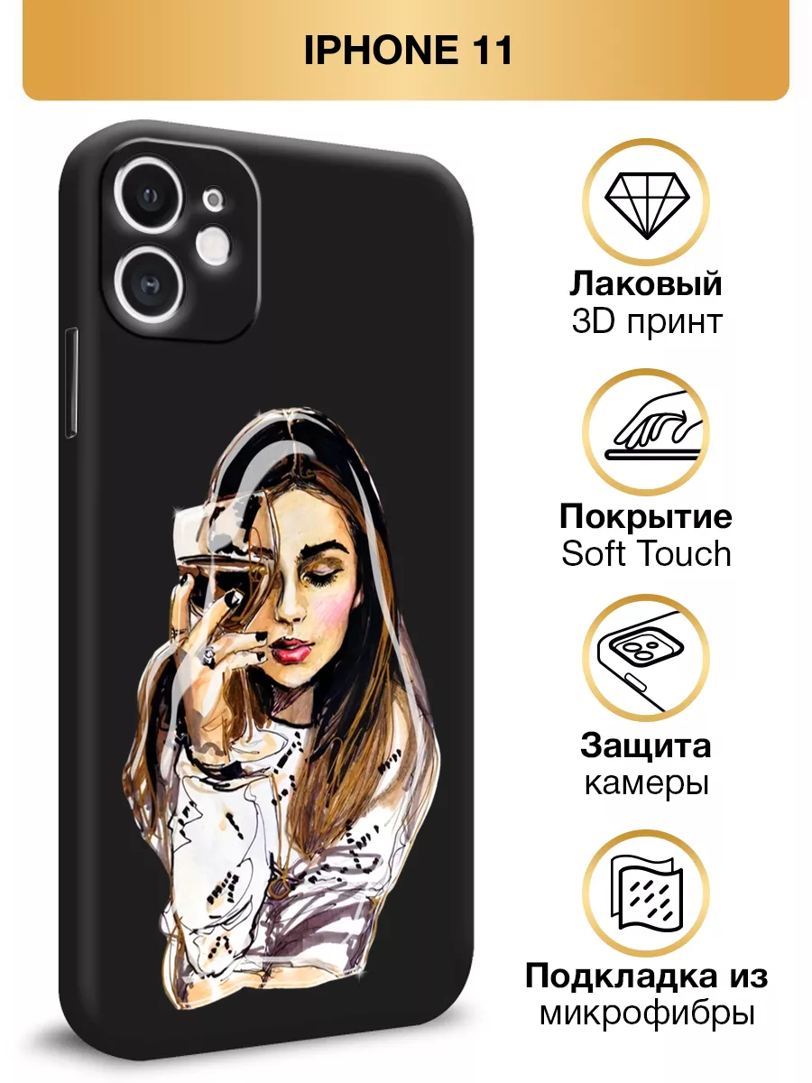 Чехол на iPhone 11 / Айфон 11 Soft Touch с принтом Asmut 76978854 купить за  389 ₽ в интернет-магазине Wildberries