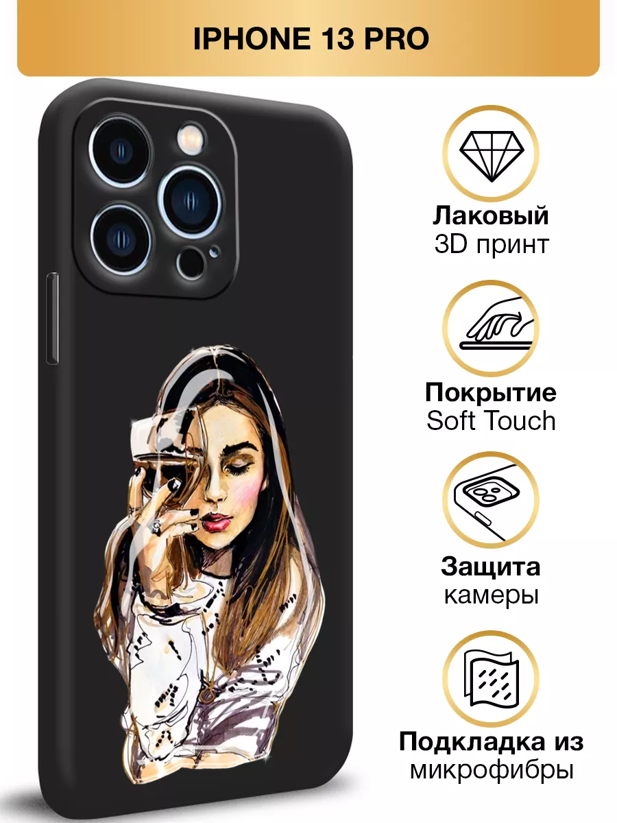 Чехол на iPhone 13 Pro / Айфон 13 Про Soft Touch с принтом Asmut 76978980  купить за 344 ₽ в интернет-магазине Wildberries