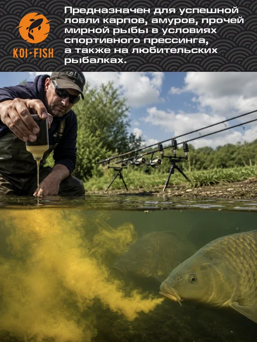 FFEM Baits Жидкое питание Ликвид FFEM ZIG-Rig Cloud Yellow Killer, желтый, фото 5