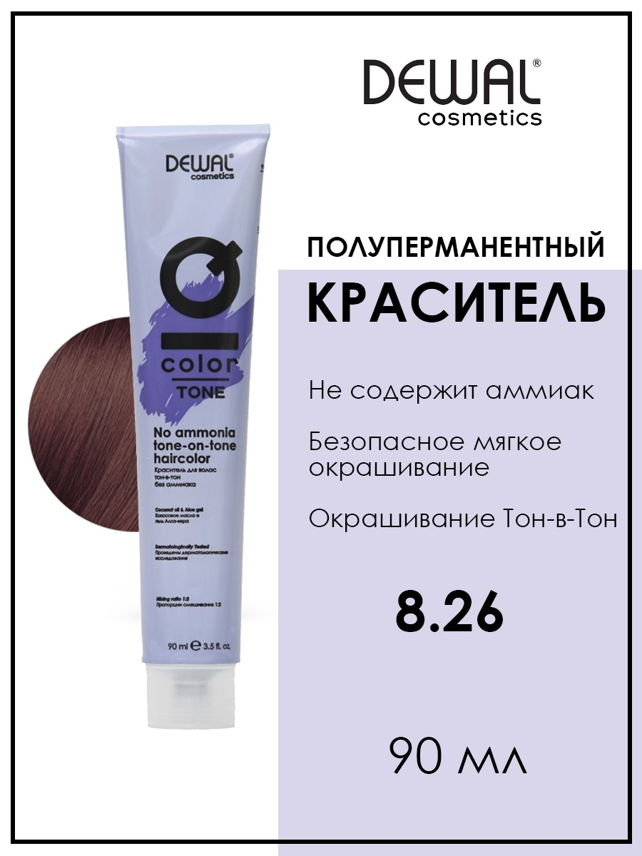 Dewal cosmetics iq color. DEWAL Color Tone 10.21. DEWAL Color Tone 8.12. Деваль колор тон краситель. 9.21 Деваль цвет.