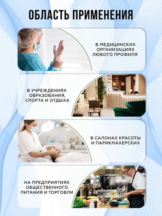 Абактерил Антисептик гель для рук спиртовой кожный 1 л, 1 л, фото 4