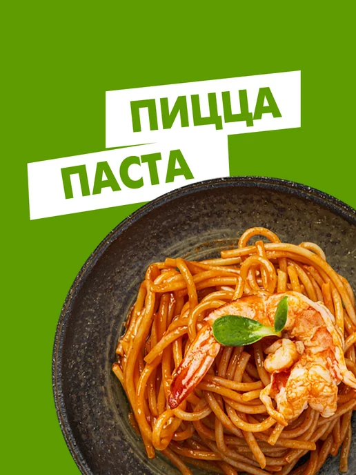 МахеевЪ Кетчуп Чили, дой-пак 500 гр, 500 г, фото 7