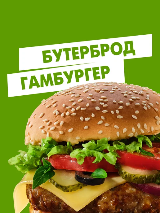 МахеевЪ Кетчуп Чили, дой-пак 500 гр, 500 г, фото 8