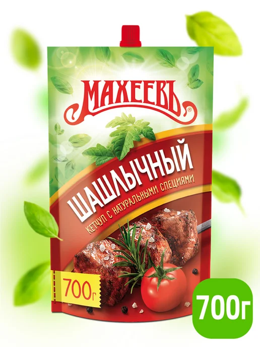 МахеевЪ Кетчуп Шашлычный, дой-пак 500 гр, 700 г
