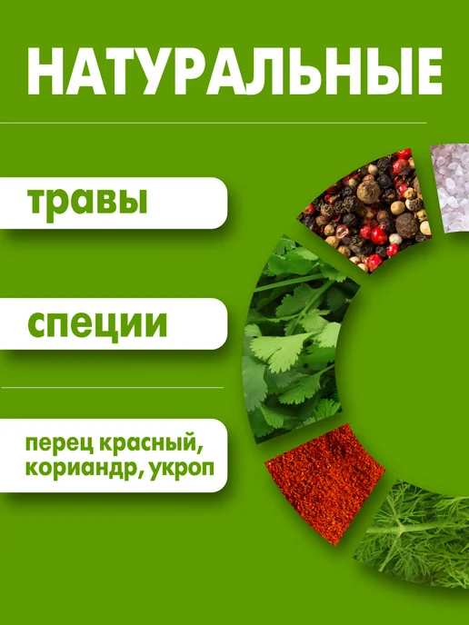 МахеевЪ Кетчуп Шашлычный, дой-пак 500 гр, 700 г, фото 3