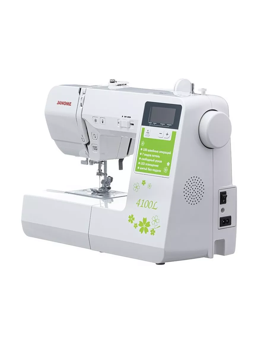 Швейная машина 4100L Janome 76995131 купить за 33 445 ₽ в интернет-магазине  Wildberries