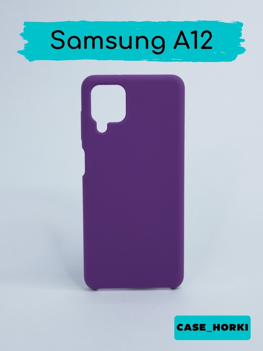 Чехлы для galaxy a12. Чехол на самсунг галакси а 12. Samsung Galaxy a12 чехол. Galaxy a30 чехол силикон. Чехол на самсунг а 12 с надписями.