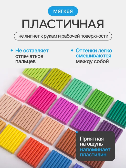 Сонет Полимерная глина "металлик" 56 грамм, светлое золото, золотой, фото 2