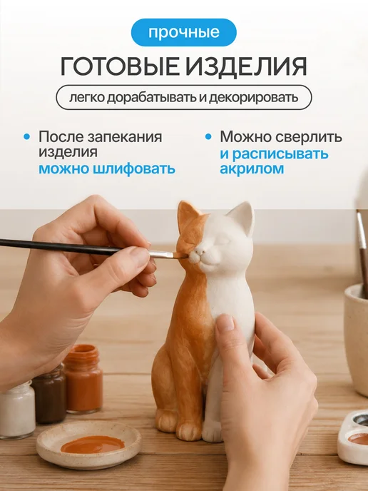 Сонет Полимерная глина "металлик" 56 грамм, светлое золото, золотой, фото 4