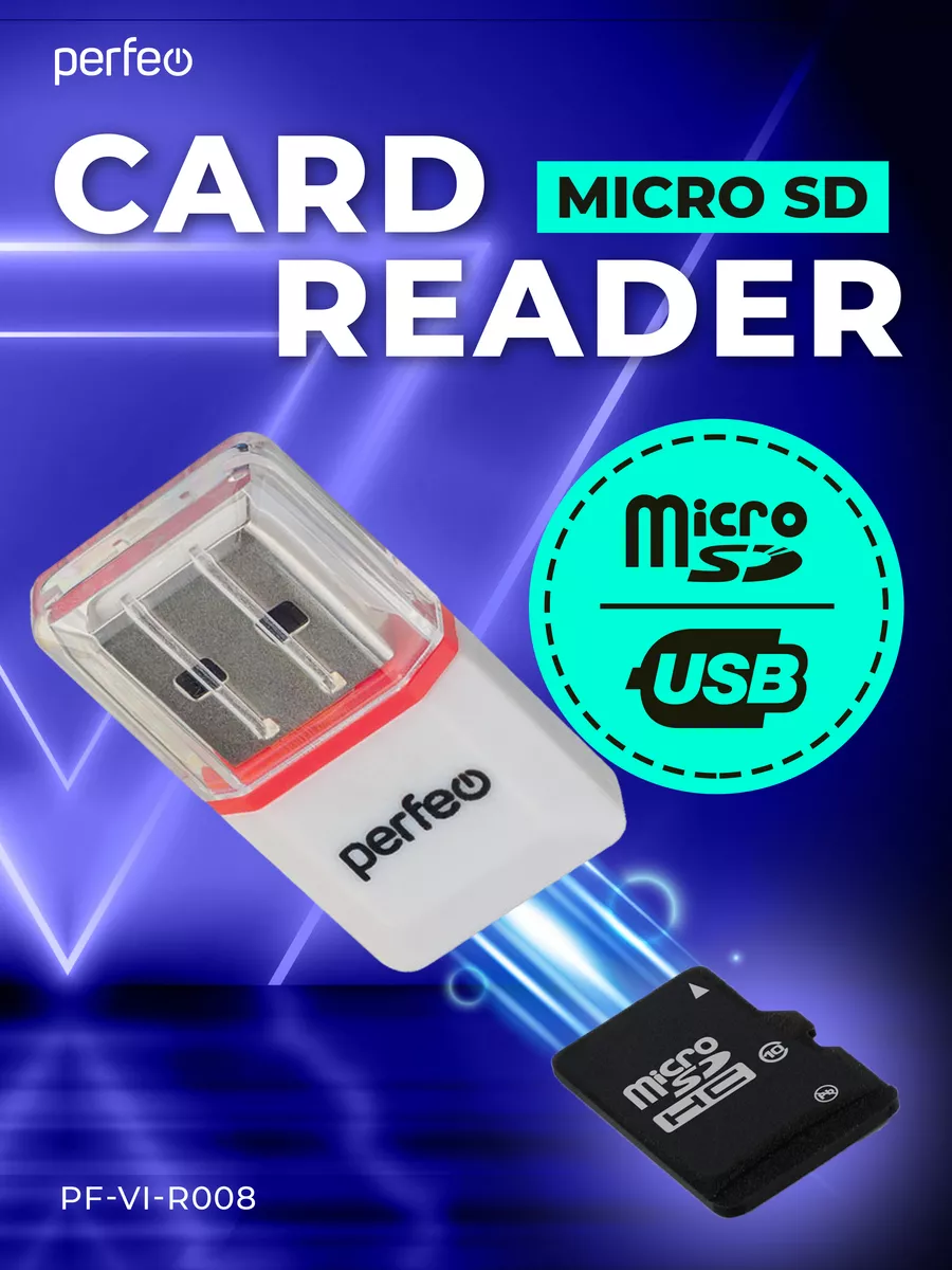 ≡【Картридер USB , TF Micro SD】переходник, адаптер>> Купить по лучшей цене ≡ Отзывы ≡ Гарантия