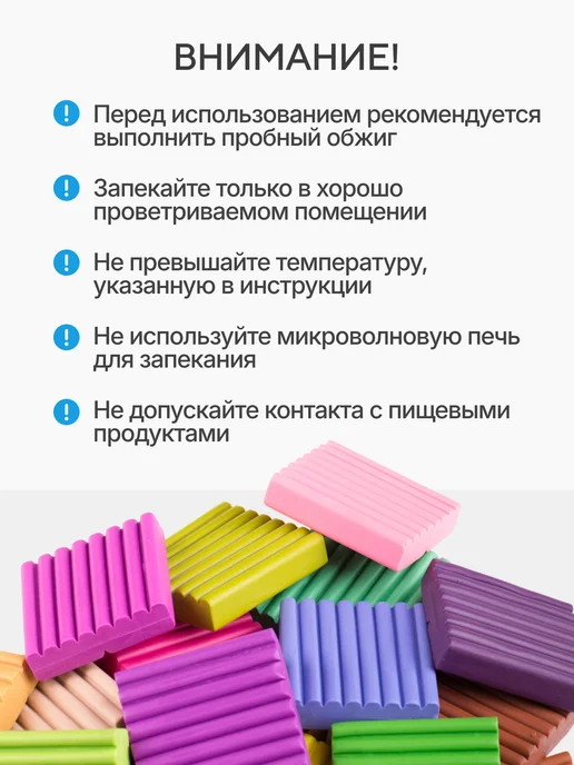 Сонет Полимерная глина "бриллиант" 56 грамм, белый, белый, фото 8
