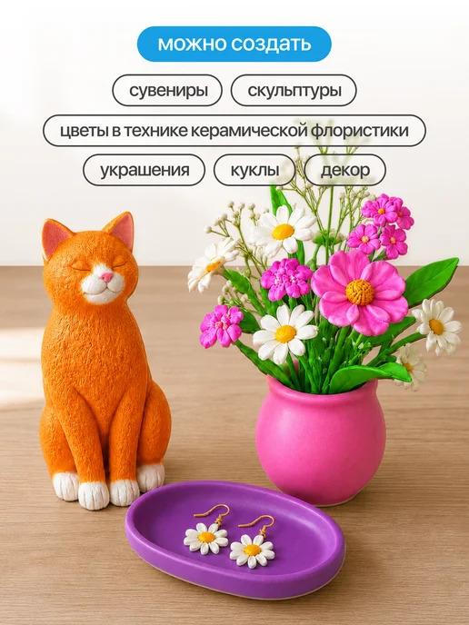 Сонет Полимерная глина "бриллиант" 56 грамм, белый, фиолетовый, фото 5