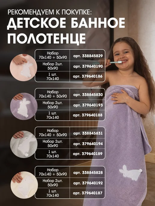 LUCKMARI Полотенце с уголком детское, голубой, фото 8