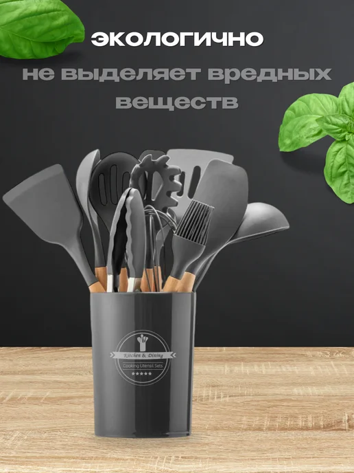Eligio Подарочный набор кухонных принадлежностей 12 предметов, серый, фото 5