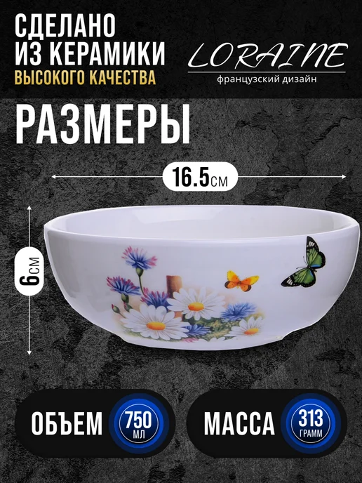 Супница - фото 2