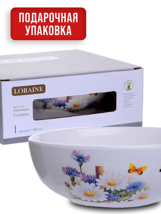 Супница - фото 4