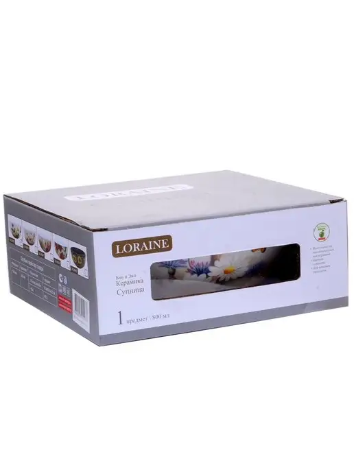 Супница - фото 8