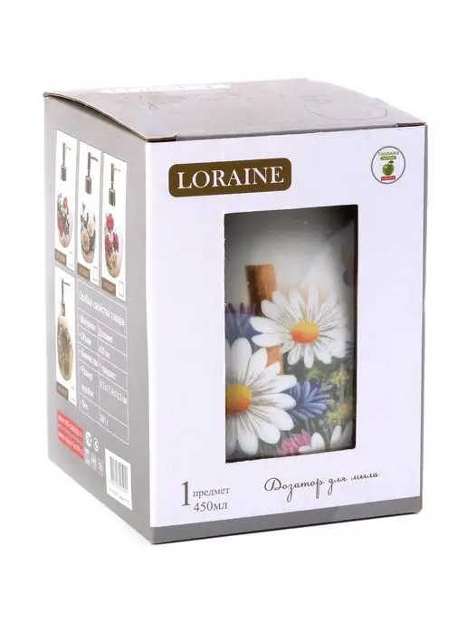 Дозатор для мыла 450 мл - фото 10