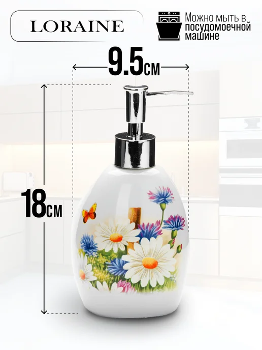 Дозатор для мыла 450 мл - фото 3