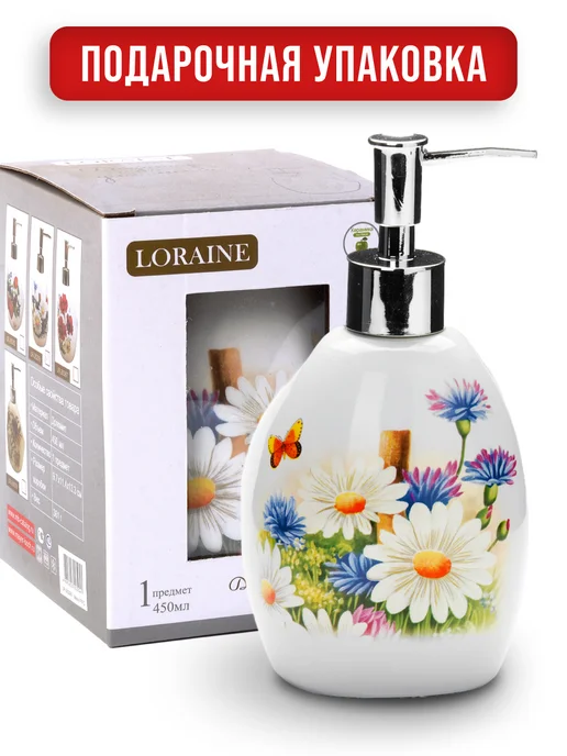 Дозатор для мыла 450 мл - фото 7