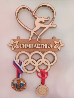 PaKaU Медальница Гимнастика