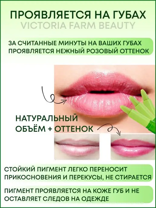 Victoria Farm Beauty Бальзам-тинт с алоэ вера ALOE VERA 99%, серый, фото 2