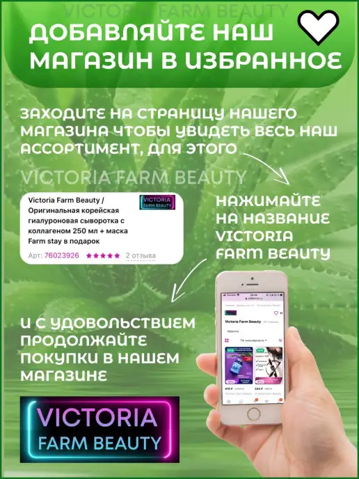 Victoria Farm Beauty Бальзам-тинт с алоэ вера ALOE VERA 99%, серый, фото 4