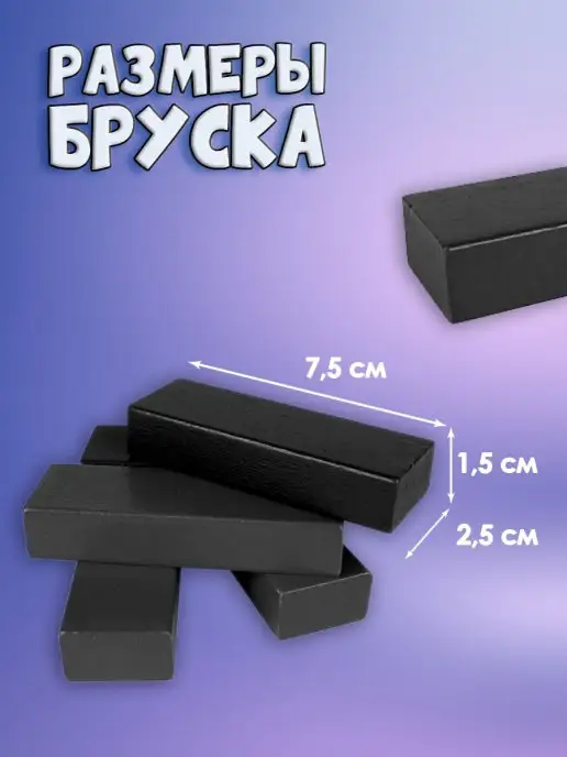 Рыжий кот. Настольная игра Дженга, черный, фото 4
