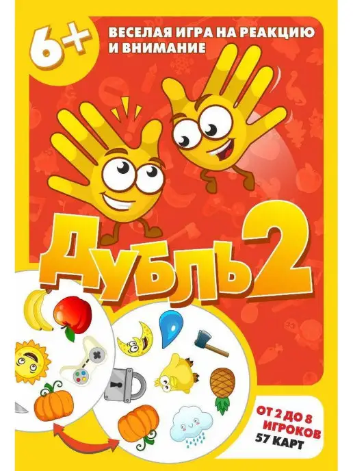 Настольная Игра Бизнесмен Дубль 2 Купить