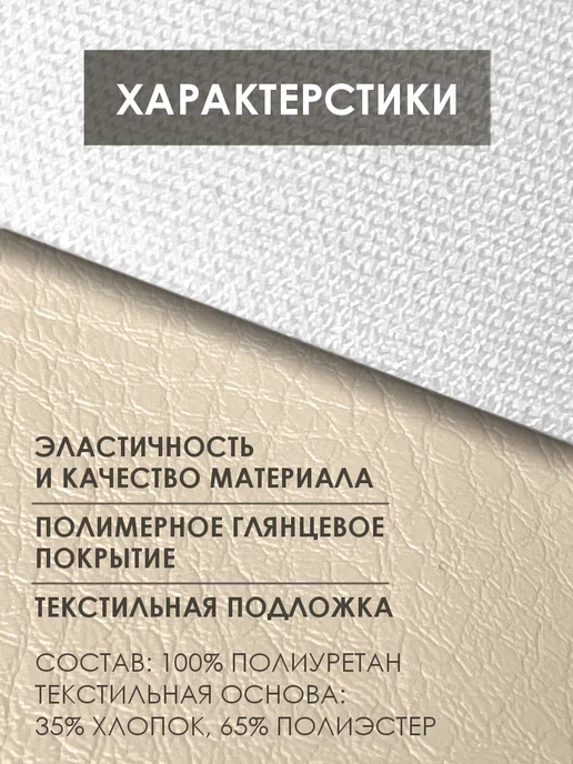 Solistrondo Кожа для рукоделия, бежевый, фото 2