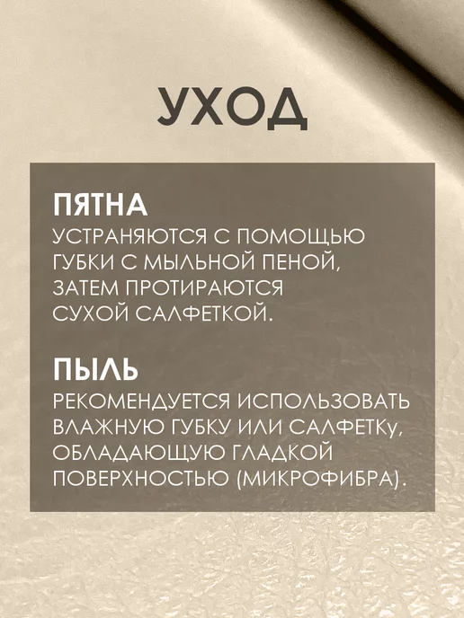 Solistrondo Кожа для рукоделия, бежевый, фото 5