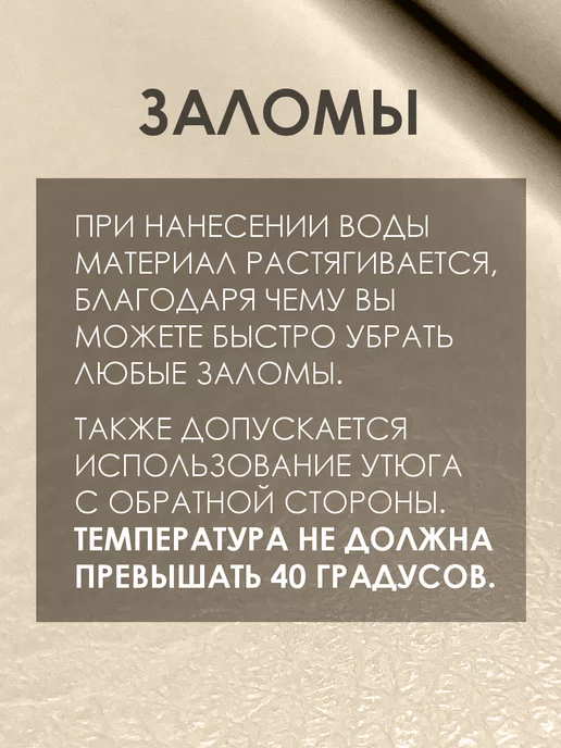 Solistrondo Кожа для рукоделия, бежевый, фото 6