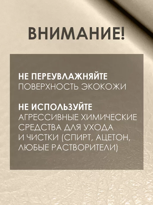 Solistrondo Кожа для рукоделия, бежевый, фото 7