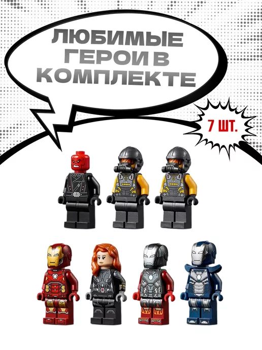 LEGO Конструктор Супер Герои Битва за башню Мстителей, синий, фото 2