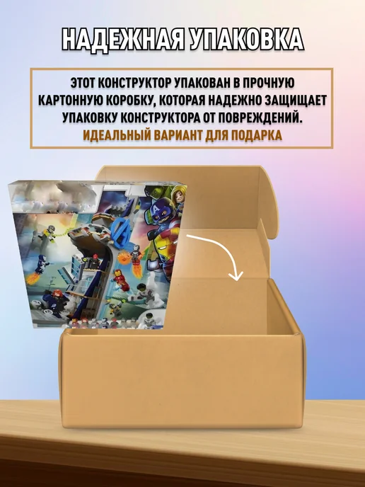 LEGO Конструктор Супер Герои Битва за башню Мстителей, синий, фото 7