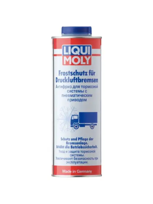 Liqui Moly 7662 Антифриз для тормозной системы 1л