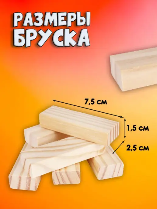Рыжий кот. Настольная игра Дженга, бежевый, фото 4