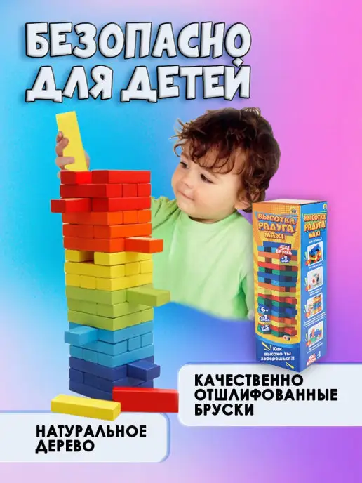 Рыжий кот. Настольная игра Дженга, синий, фото 2