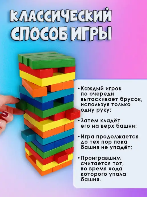 Рыжий кот. Настольная игра Дженга, синий, фото 3