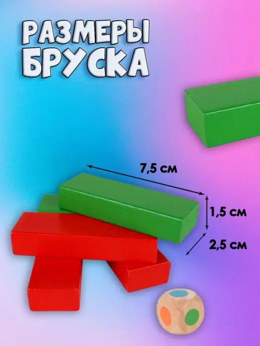 Рыжий кот. Настольная игра Дженга, синий, фото 4