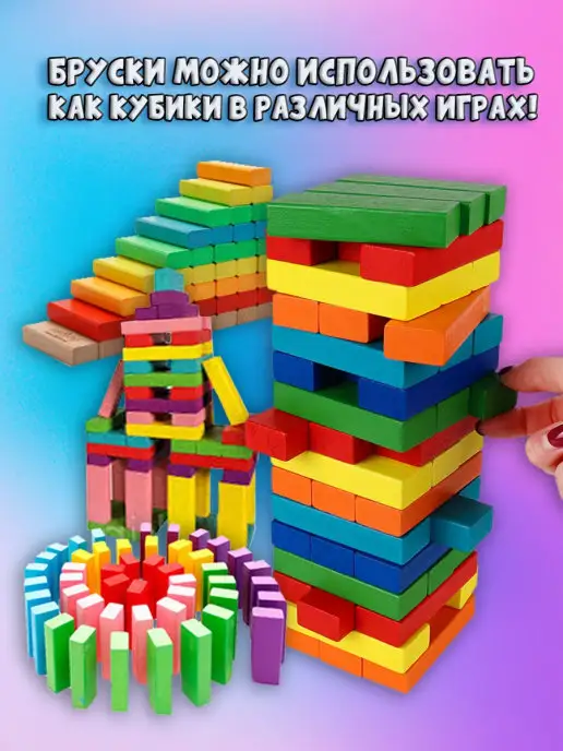 Рыжий кот. Настольная игра Дженга, синий, фото 5
